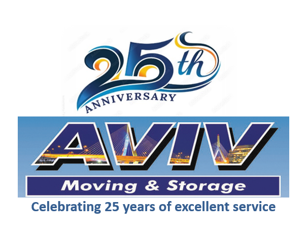 Aviv Moving and Storage Logo