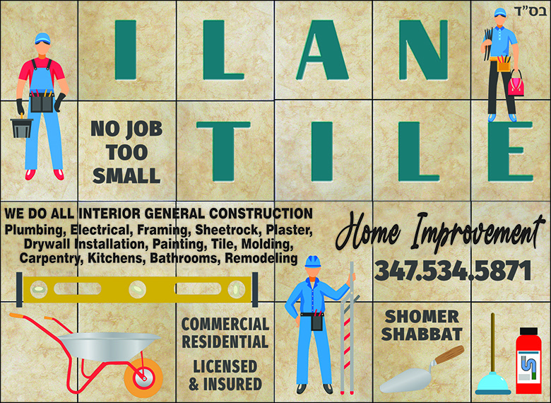 Ilan Tile Logo