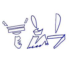 Logo for Kayfabe Cleaning