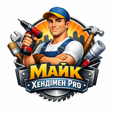 Avatar for Mike Handyman Pro