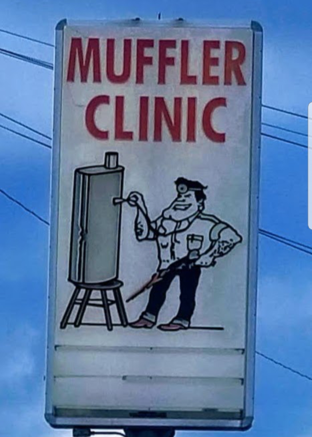 MUFFLER CLINIC & BRAKE CTR logo