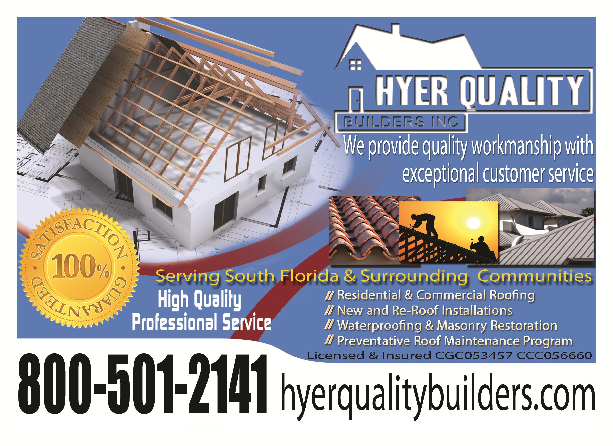 Hyer Quality Builders logo