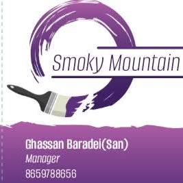 Avatar for Smoky Mountain Drywall & Tile
