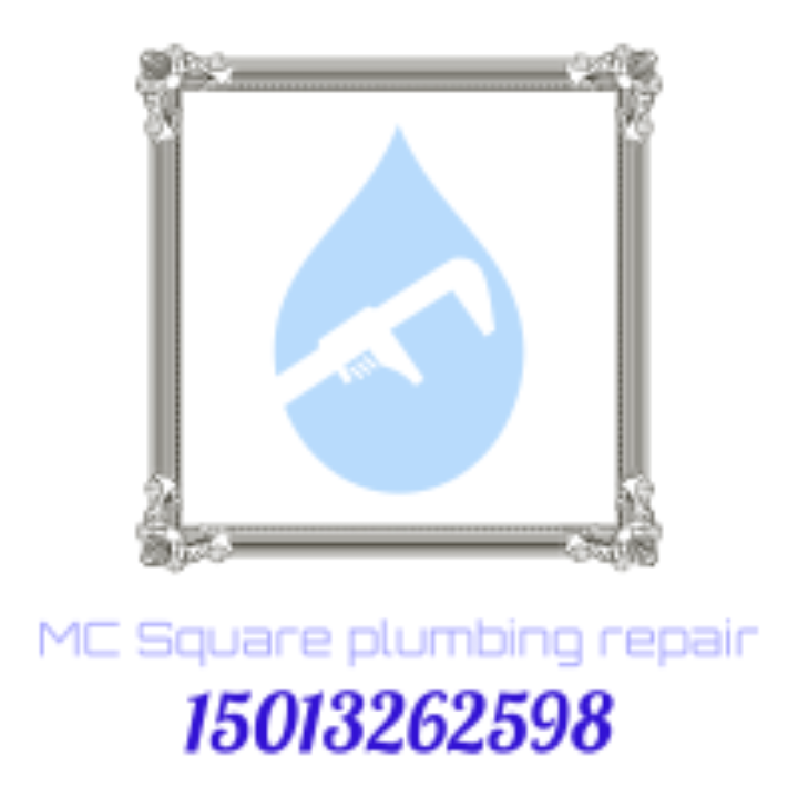 Avatar for MC square plumbing repair