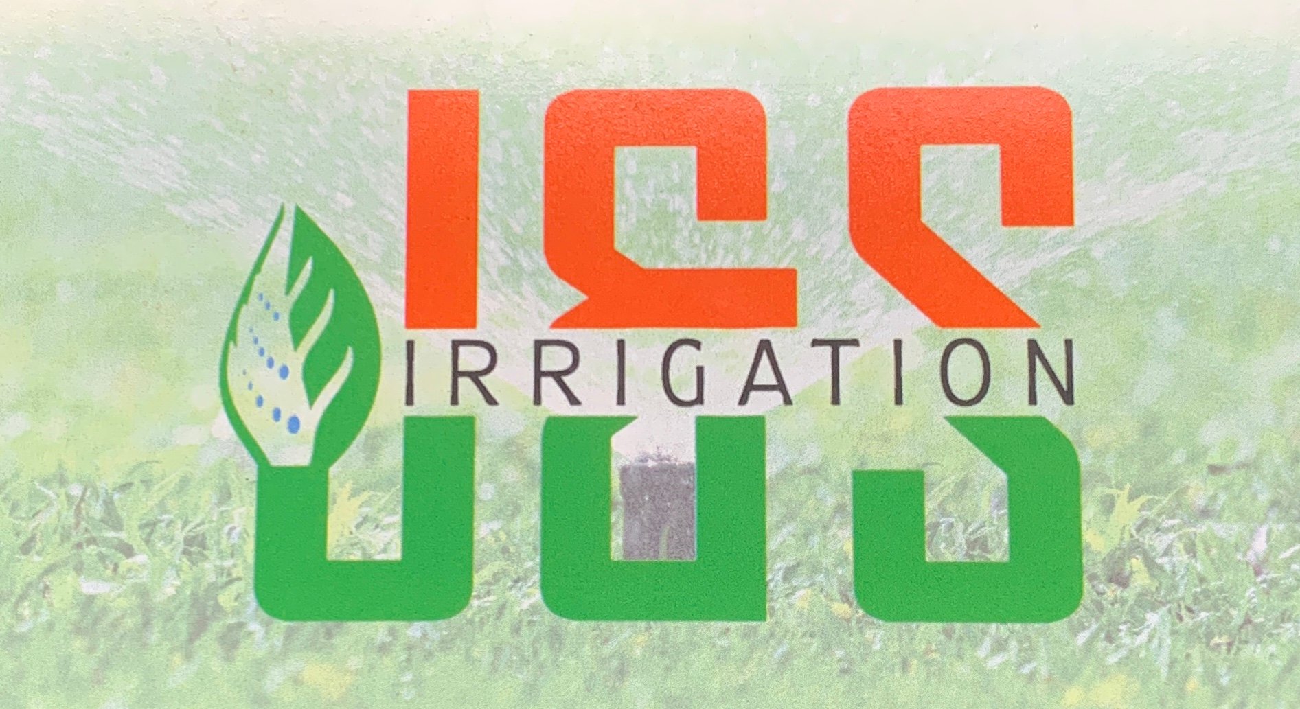 Logo for J&S Irrigation