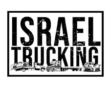 Avatar for ISRAEL TRUCKING LLC
