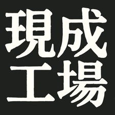 Logo for Genjokoba