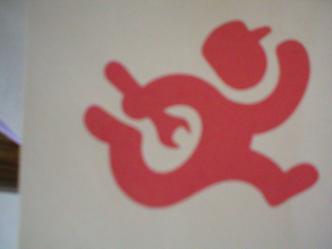Ultimate Plumbing Heating and Air Conditioning, LLC logo