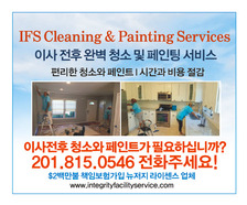 Integrity Facility Service, Inc logo