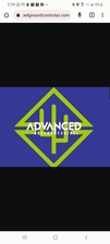 Logo for Advanced Ground Control