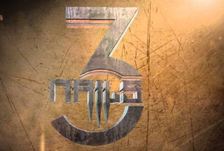 Logo for 3 Nail Renovations
