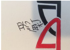 Logo for AJB Enterprises Construction Services, LLC