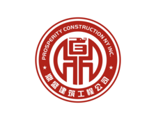 Prosperity Construction NY, Inc. logo