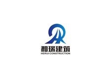 Herui Construction logo