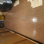 Bar floors and mats