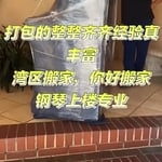 Local moving