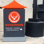 Monument Sign