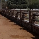 Fence