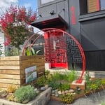 Ornamental privacy screen