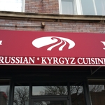 Canvas Awning