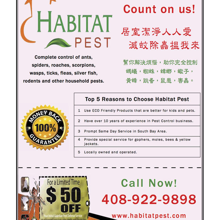 West Valley Chinese Language School Ad