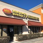 Dickey's BBQ