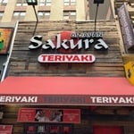 Sakura Teriyaki Awning wash (before)