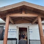 Cedar Entry